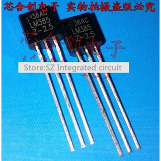 วงจรรวม TO-92 LM385Z-2.5V LM385Z-2.5 LM385 2.5V 10 ชิ้นต่อล็อต