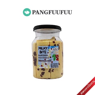 Pangfuufuu นมกรอบ ไร้น้ำตาลทราย I  สินค้าบอบบาง มีโอกาสแตกหักง่าย หากลูกค้าสั่ง ขอให้ยอมรับความเสี่ยง