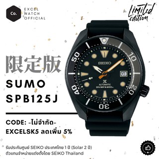 SEIKO SPB125J SUMO สีดำ Dark edition limited edition 7000 เรือน