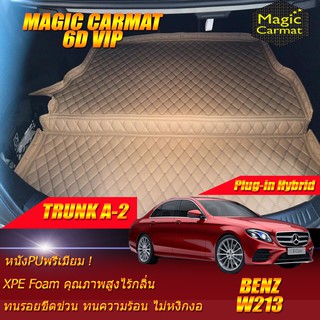 Benz W213 E350e 2016-2020 Sedan (เฉพาะถาดท้ายรถแบบ A-2 ) ถาดท้ายรถ Benz W213 E350e Plug-In Hybrid Sedan พรม6D VIP