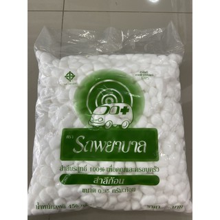 COTTON ก้อนรถพ.บ. 450GM