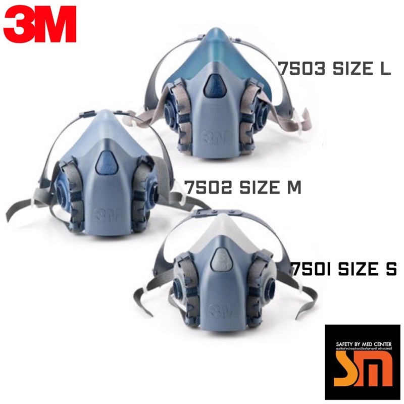 3M หน้ากากครึ่งหน้า Series7500 แถมกระเป๋า(7501,7502,7503)(ไม่รวมกรอง)