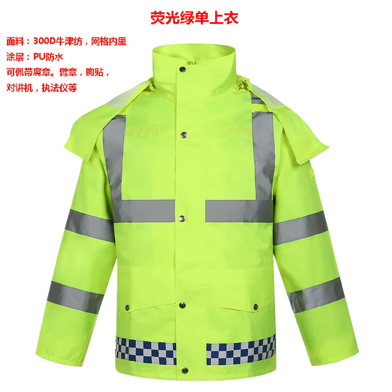 ชุดเสื้อกันฝนสะท้อนแสง กางเกงกันฝน ชาย เสื้อผ้างานจราจร thumbnail 6