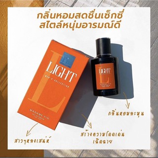 [[แบ่งขาย]] น้ำหอมมาดามฟิน กลิ่น Light Madame Fin MenCollection ของแท้ 100%