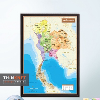 กรอบแผนที่ชุดรัฐกิจประเทศไทย Physical Map of Thailand