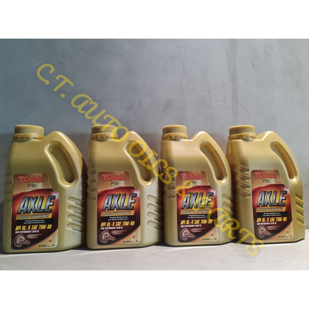 น้ำมันเฟืองท้าย TOYOTA VIGO,FORTUNER,FORD RANGER,MAZDA BT 50PRO TODA AXLE FULLY SYN 75W-90 GL-5(1L×4