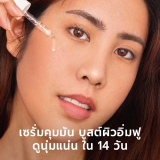 DIVYNE Pure Serum Niacinamide + Zinc 30ml เซรั่มสิว กระชับรูขุมขน หน้ามัน