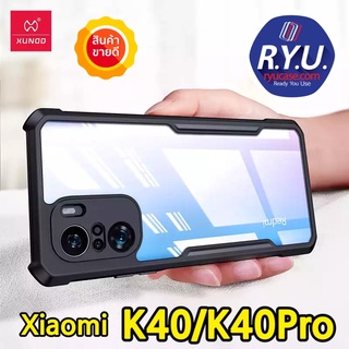 K40/K40Pro! Xundd Beetle Case For Xiaomi K40/K40Pro ของแท้นำเข้า