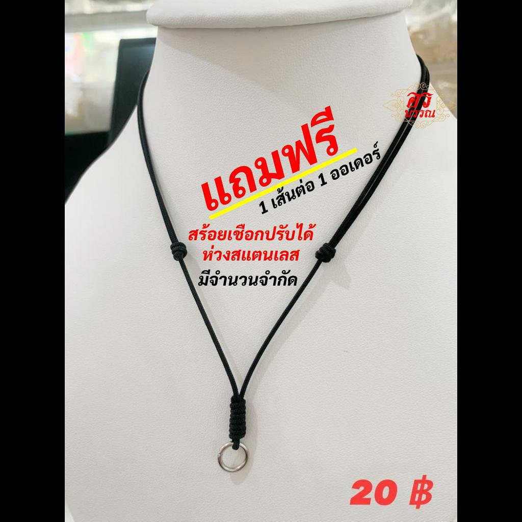 [ แถมฟรี สร้อย1เส้นต่อ1 ออเดอร์ ]กรอบพระไมครอนไข่ใหญ่ พิมพ์นิยม หลวงพ่อพัฒน์ หลวงพ่อรวย ตรงรุ่น และพระเกจิดังอื่นๆ 4x3CM