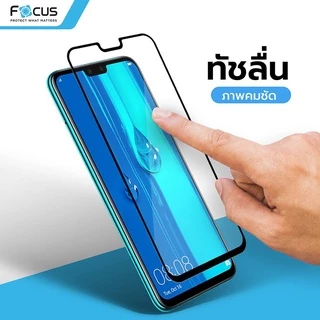 ฟิล์มกระจกแบบเต็มจอ ใส Focus สำหรับ Redmi Note 15 Pro 5G 17C 5G 15C 5G 15 15 5G 15C A5 A3 13C 13 12C 12 10C 15C 5G