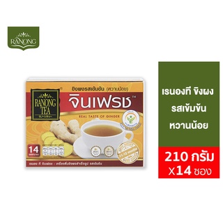 Ranong Tea Strong Ginger เรนองที ขิงผงเข้มข้น 14 ซอง 210 ก.