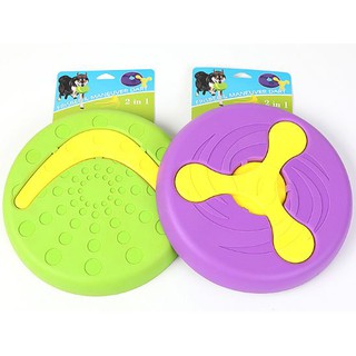 จานร่อน ของเล่นหมา ของเล่นสุนัข จานร่อนฝึกสุนัข Frisbee, Dog Flying Disc, Flyer Dog toy