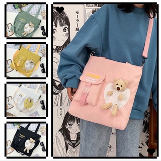 กระเป๋าผ้าลายหมีน่ารัก มี4ลายCute bear pattern fabric bag. There are 4 designs.