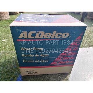 ACDelco ปั๊มน้ำทั้งลูก Captiva เบนซิน 2.4 (ปี 2012-2016)