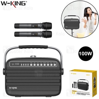 (พร้อมส่งจากไทย)W-king K9 Bluetooth Speaker ลำโพงบลูทูธเสียงทรงพลัง กำลังขับ 100W เบสกระหึ่ม wking