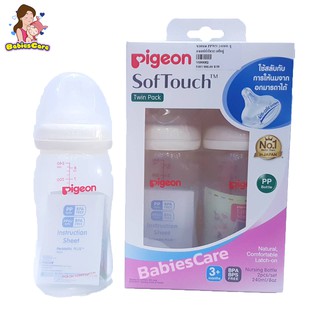 BabiesCare Pigeon ขวดนม PP ขนาด 8oz แพ็ค 2ขวด(จุกนมไซร์M)