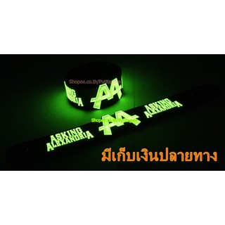 Asking Alexandria แอสกิงอะเล็กซานเดรีย Wristband ริสแบนด์ เรืองแสง กำไลยาง ปั๊มนูน วงร็อค pg273 ส่งไว