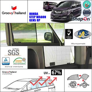 ม่านบังแดดรถ Groovy Thailand ม่านบังแดดแม่เหล็ก HONDA STEP WAGON Gen5 RP (SnapOn Em – 6 pcs)