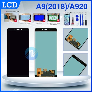 จอ โทรศัพท์ LCD Samsung A9(2018).A920(จอแท้) แถม ฟิล์มกระจก+ชุดไขควง+กาวติดจอ