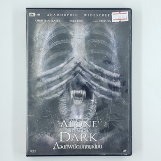 [01201] Alone in the Dark กองทัพมืดมฤตยูเงียบ (DVD)(USED) ซีดี ดีวีดี สื่อบันเทิงหนังและเพลง มือสอง !!