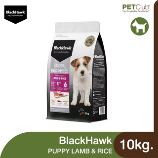 [PETClub] BlackHawk Lamb &amp; Rice Puppy - อาหารลูกสุนัขโฮลิสติกสูตรเนื้อแกะและข้าว 10kg.