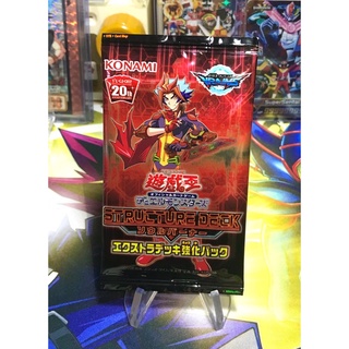 Yugioh OCG Japanese Edition Soul Burner Bonus Pack from Structure Deck Salamangreat