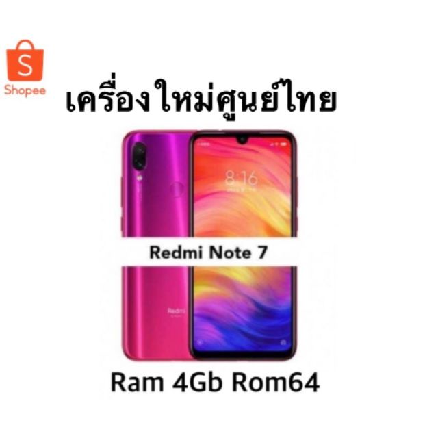 Redmi Note7 Ram4GB ROM 64/เครื่องใหม่ศูนย์ไทย