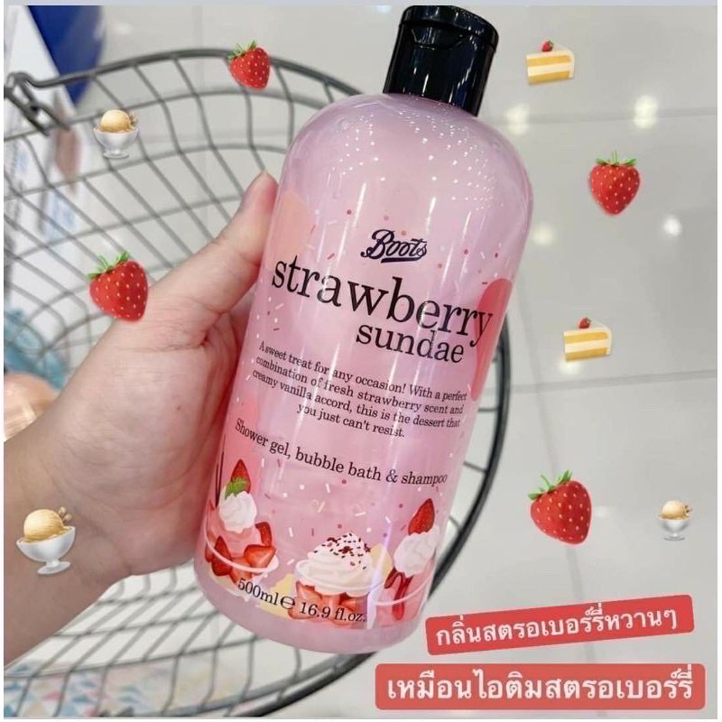 BOOTS Strawberry Sundae Shower Gel, Bubble Bath & Shampoo 500ML Flavour Collection