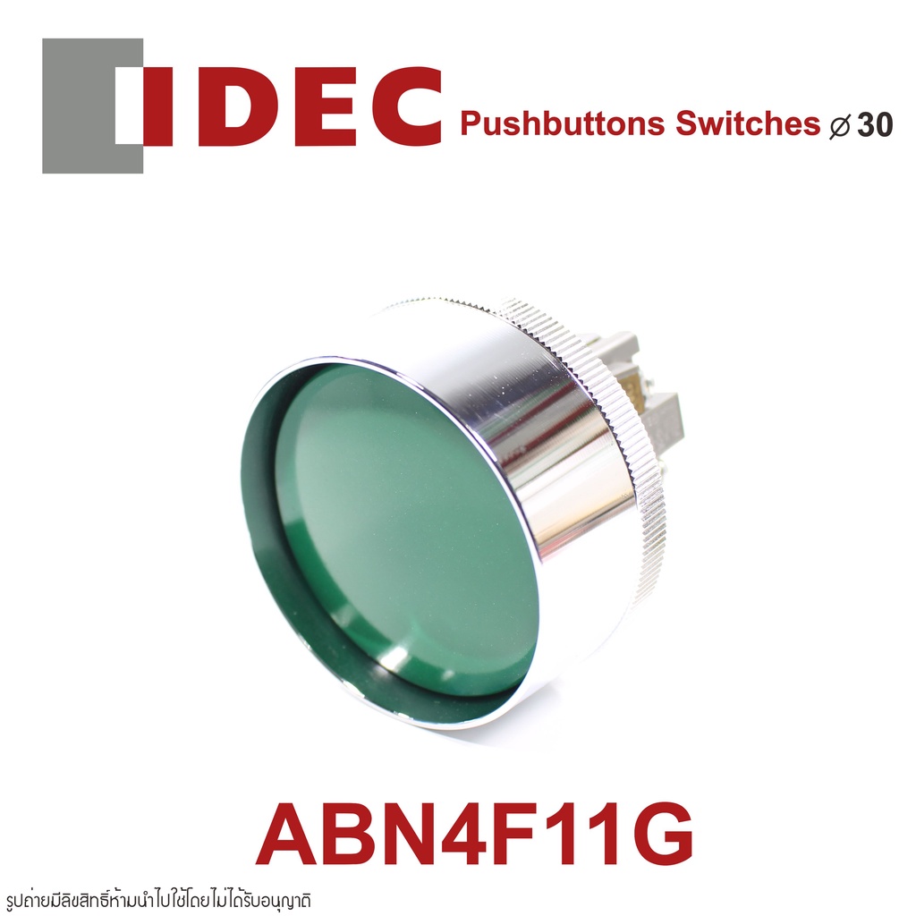 ABN4F11G IDEC สวิตช์กด IDEC 65mm Pushbuttons 30mm idec พุชบัทตอน 30mm IDEC ABN4F11G IDEC
