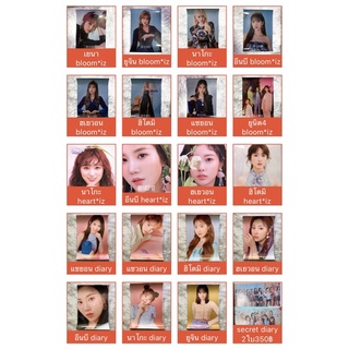 ★พร้อมส่ง★ POSTER OFFICIAL IZ*ONE - BLOOM*IZ | HEART*IZ | oneiric diary | ALBUM