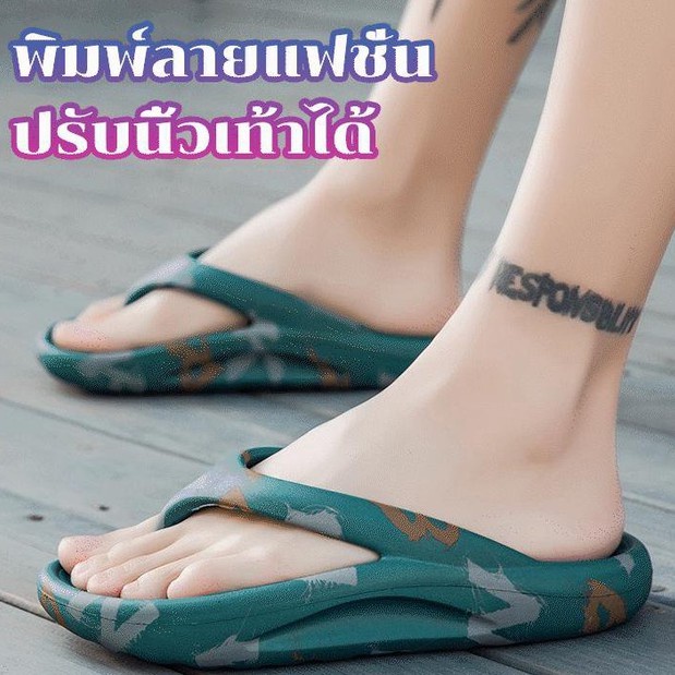 รองเท้าหูหนีบพิมพ์ลาย ปรับรูปเท้าได้ รองเท้าแตะลำลอง Flip-Flop