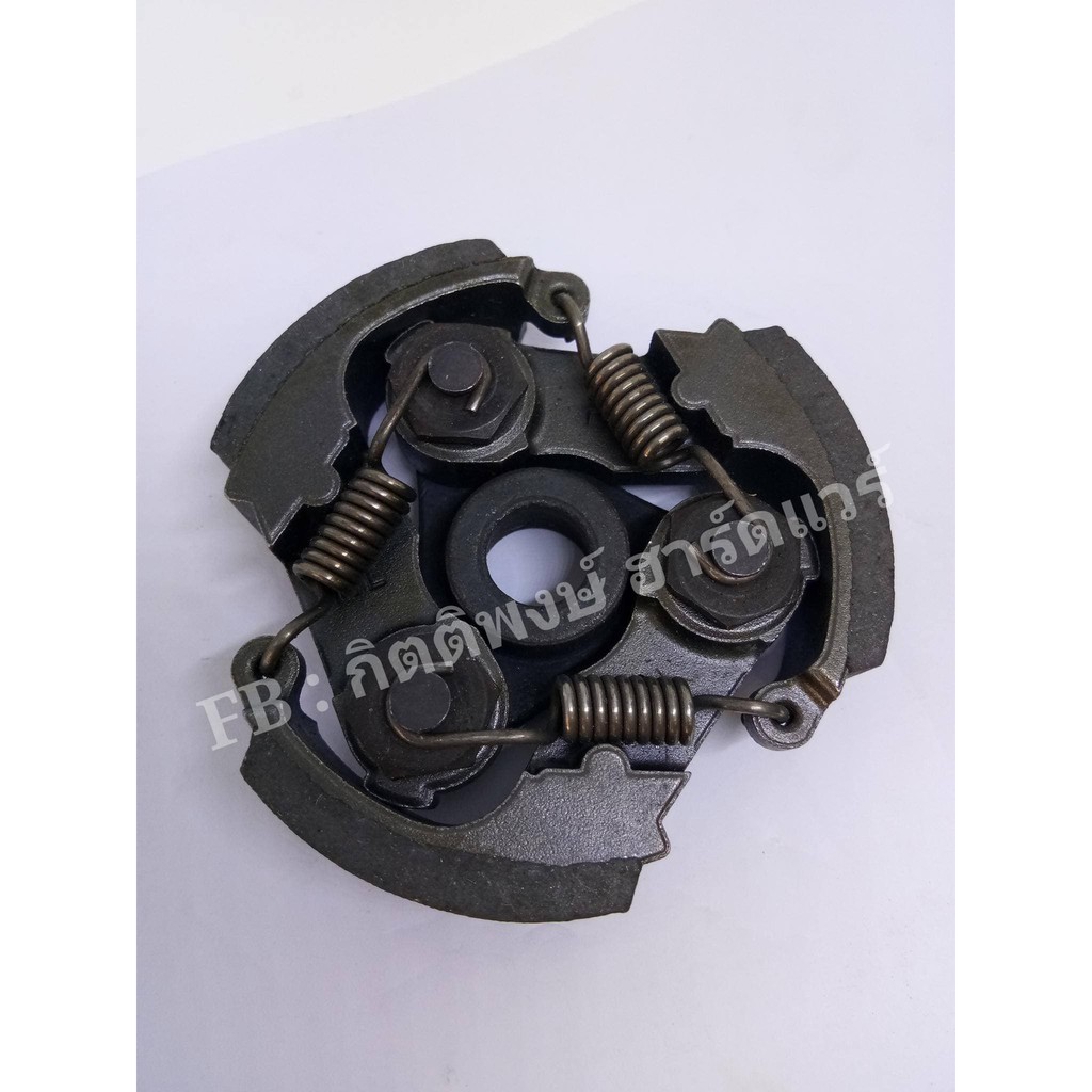 คลัชเครื่องตัดหญ้า NB411 รุ่นสปริงสามขา