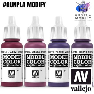 Vallejo Model Color สีอะคริลิคสูตรน้ำ Violet Red, Purple, Violet, Royal Purple