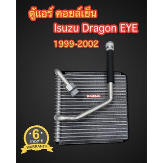 ตู้แอร์ ดราก้อน คอม คาโซนิค 1998-2002 คอยล์เย็น ISUZU DRAGON 1999-2002 ตู้แอร์คอยล์เย็น อีซูซุ ดราก้อน EVAPORATOR DRAGON