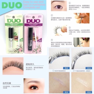 Duo Quick set ชุดกาวทาขนตา ติดขนตาเรื้อกาวแห้งไวพิเศษ ติดทน ล้างออกง่าย ขนาด5g 🙏