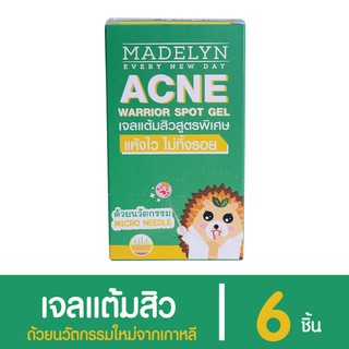 [ยกกล่อง 6 ชิ้น] เมดเดอร์ลีน แอคเน่ วอริเออร์ สปอต เจล MADELYN ACNE WARRIOR SPOT GEL 5 G. ( เจลแต้มสิว , สำหรับปัญหาสิว)