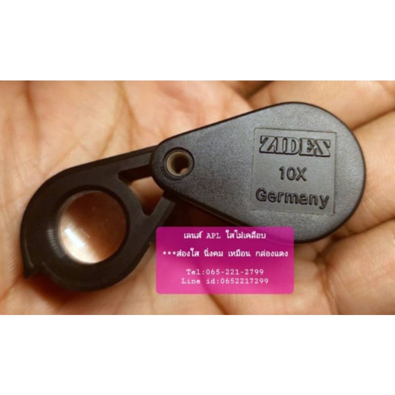 (ของแท้ครับ รุ่นเก่าเลิกผลิตแล้ว สภาพดี)กล้องส่องพระ Zides (ซีเดส) 10x Germany  เลนส์ไม่เคลือบ สเปคเดียวกับ กล่องแดง
