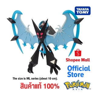 Takara Tomy โปเกมอน Pokemon Moncolle ML-17 Necrozuma