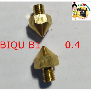 BIQU B1 Nozzle 0.4mm 3D Printer อะไหล่แท้โรงงาน