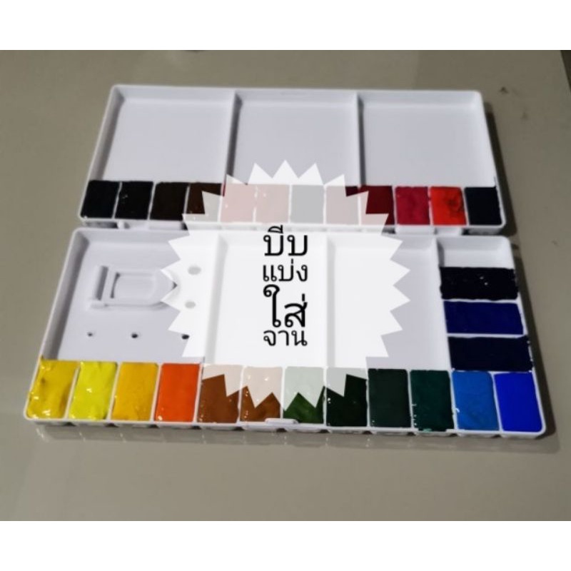 (ทักแชทก่อนสั่งนะคะ) บีบแบ่งสีน้ำใส่จาน winsor&newton (cotman)