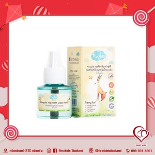 Kindee Mosquito Liquid refill 45 ml. #firstkids#ของใช้เด็ก#ของเตรียมคลอด