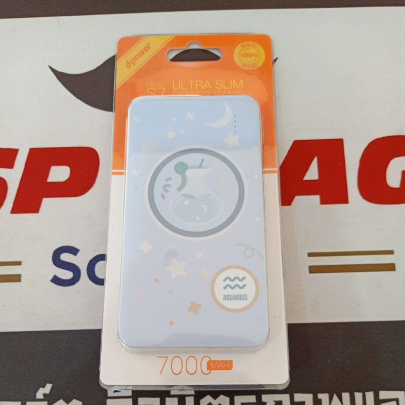 Power bank รุ่น d-power. 7000 mAh