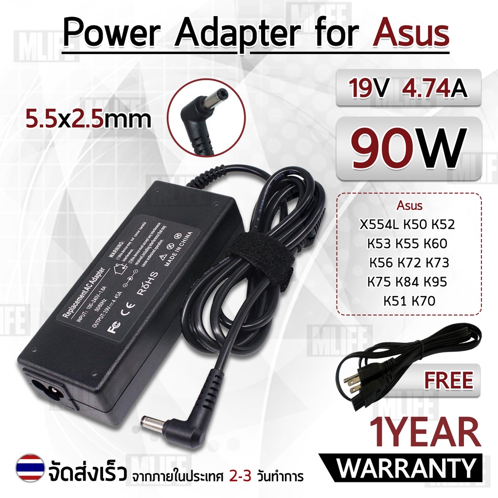 สายชาร์จ คอม อะแดปเตอร์ Asus 19V 4.74A อะแดปเตอร์คอม  Charger Adapter Power Supply Acer  Asus X554L 