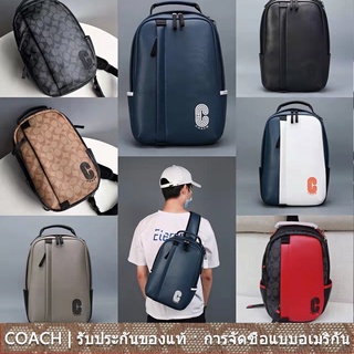 us นำเข้า⭐️ Coach 598 89909 89908 2337 กระเป๋าคาดหน้าอกชายขอบเอวกระเป๋าเป้สะพายหลัง