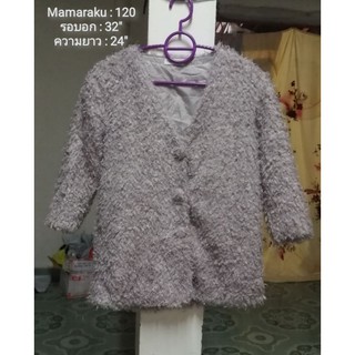 เสื้อคลุมคอวีแขนยาวสีเทาควันบุหรี่​ผ้าฟลีส