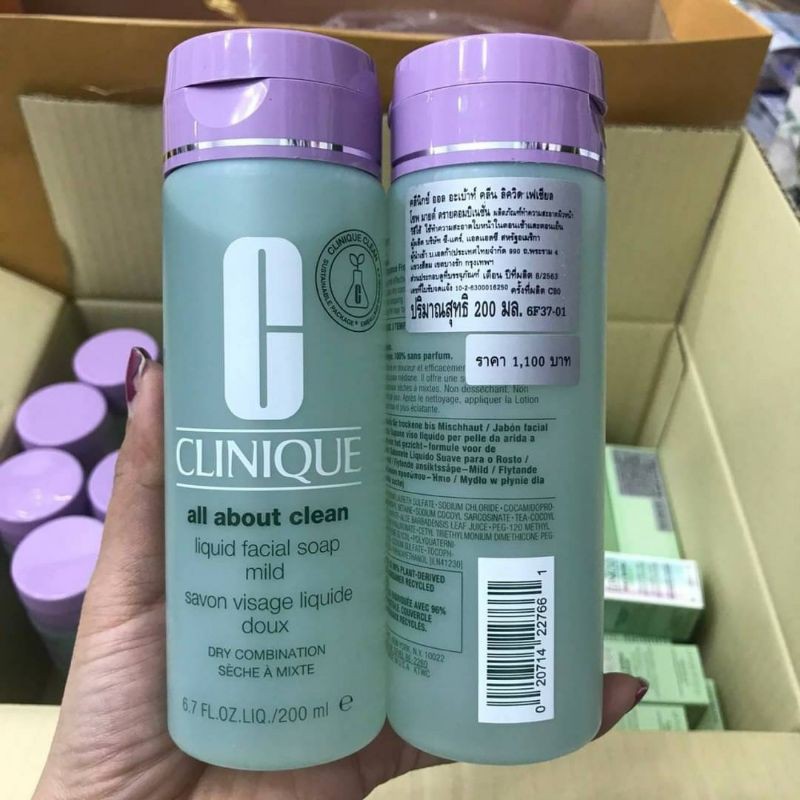 Clinique All About Clean Liquid Facial Soap Mild 200 ml ราคาที่ดีที่สุด