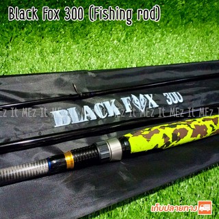 คันเบ็ดตกปลา คันสปิ๋ว Black Fox Line wt. 4 - 16 lb. เหมาะกับการตกสปิ๋ว ตีเหยื่อปลอม และ ตกปลาเกร็ด Spinning