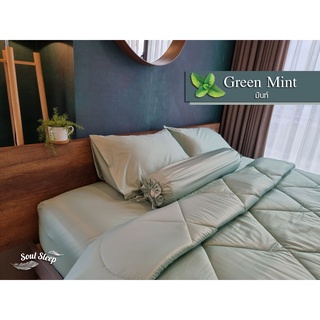 ชุดผ้าปูที่นอนโรงแรม (Luxury Bedding) "Green Mint" Collection (แบบรวมผ้านวม)