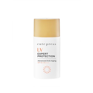 ของเเท้ Cute Press UV Expert Protection Advance Anti-Aging Sunscreen SPF 50+ PA++++ คิวท์เพรส กันแดด