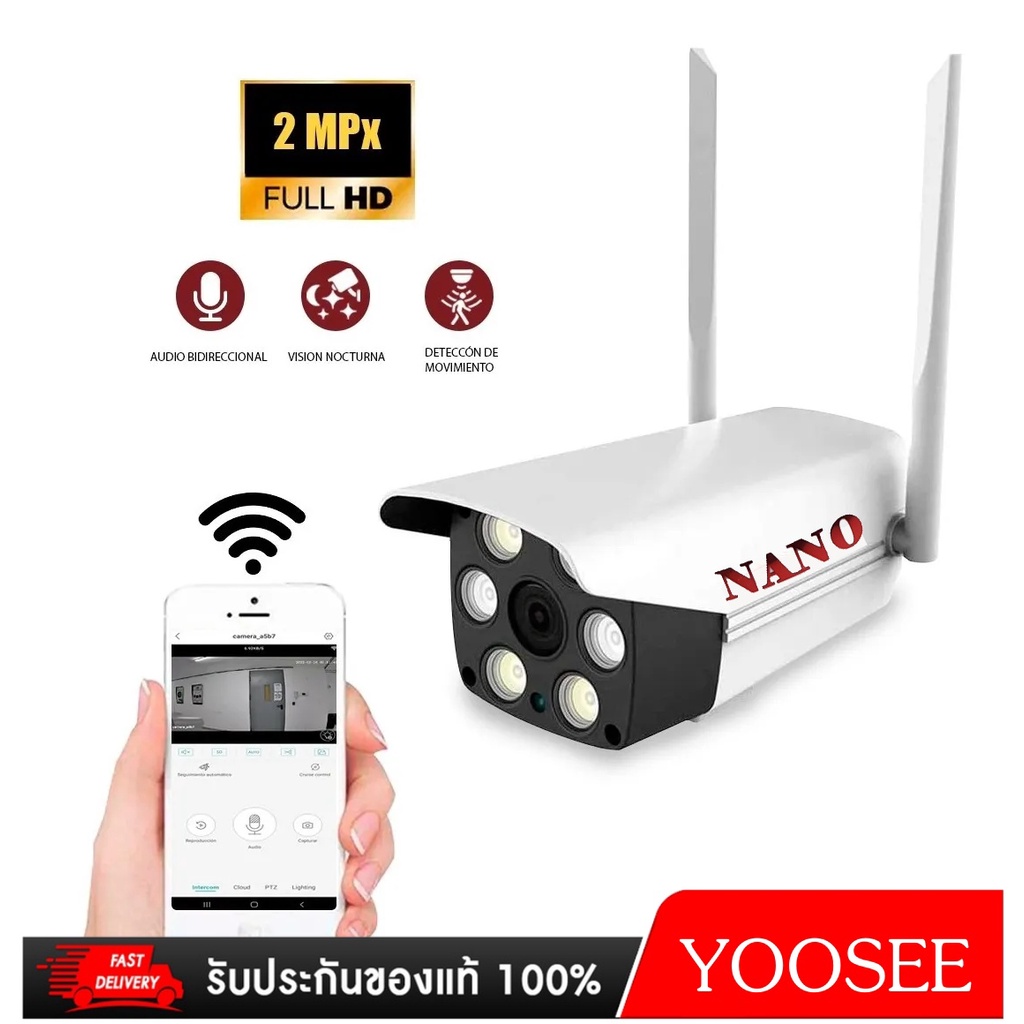 Nanotech กล้องวงจรปิด Outdoor IP camera Yoosee YWF-H3 1080HD สำหรับใช้ภายนอก กันน้ำ